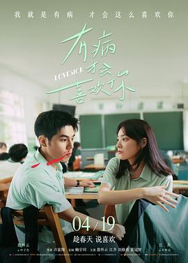 铁轨上的月亮 热门电影播放