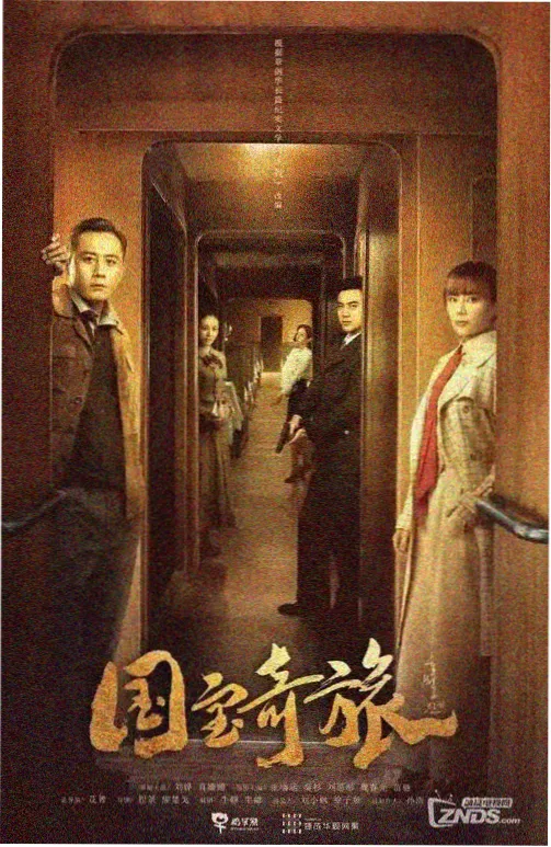 实景拍摄幕后揭秘 影视资讯
