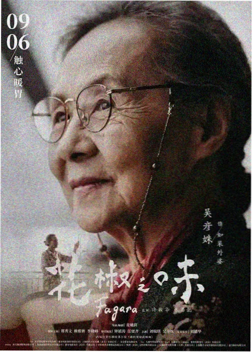 动漫制作组小型化 影视资讯