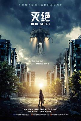 雨林电台 冒险电影免费看